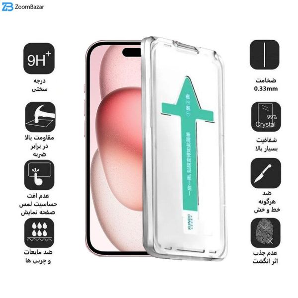 محافظ صفحه نمایش اپیکوی مدل Xundd Axe Easy install مناسب برای گوشی موبایل اپل iPhone 15