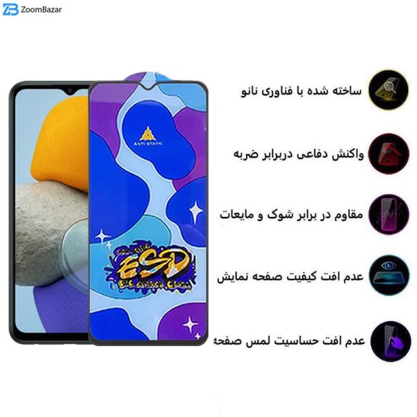 محافظ صفحه نمایش اپیکوی مدل Star ESD مناسب برای گوشی موبایل سامسونگ Galaxy M23 4G/M14 5G/M13 5G/M13 4G India /A12 4G India