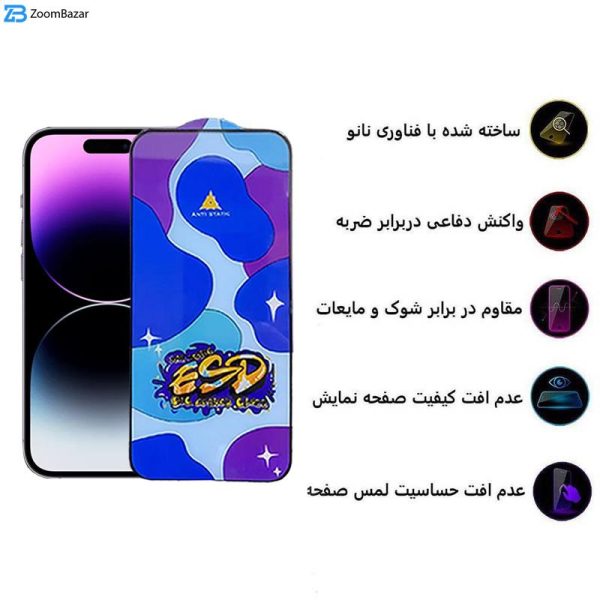 محافظ صفحه نمایش اپیکوی مدل Star ESD مناسب برای گوشی موبایل اپل iPhone 14 Pro