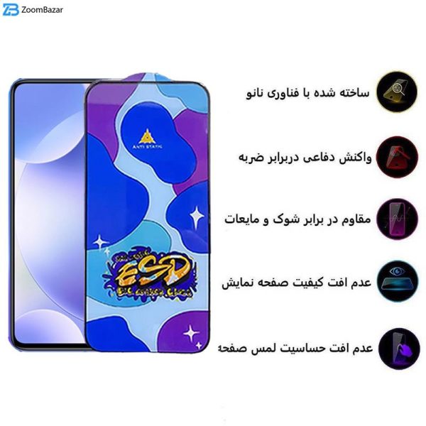 محافظ صفحه نمایش اپیکوی مدل Star ESD مناسب برای گوشی موبایل شیائومی Redmi K30/Poco F2 Pro/Poco X2/Mi 10T Pro 5G/Mi 10T 5G