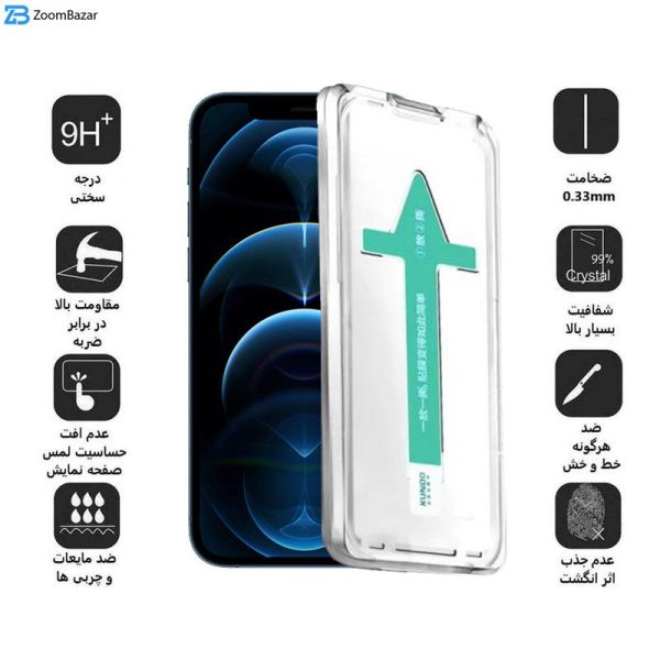 محافظ صفحه نمایش اپیکوی مدل Xundd Axe Easy install مناسب برای گوشی موبایل اپل iPhone 12 Pro/12