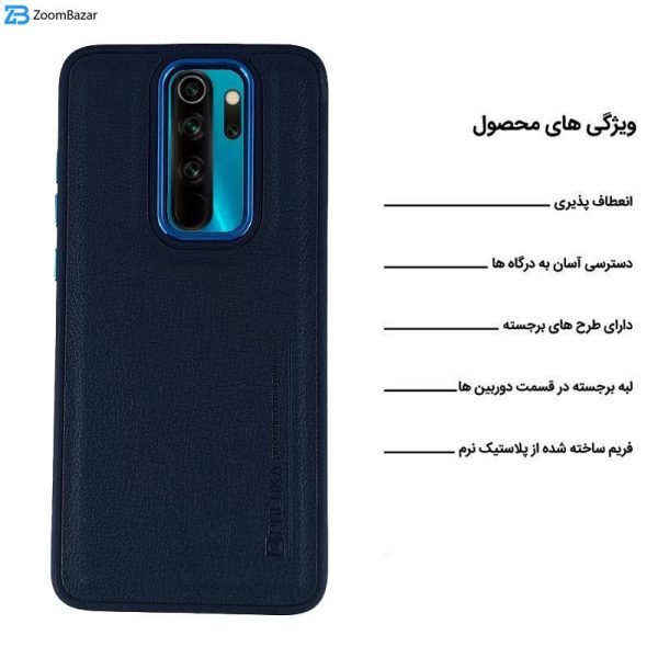 کاور اپیکوی مدل Puloka مناسب برای گوشی موبایل شیائومی Redmi Note 8 Pro