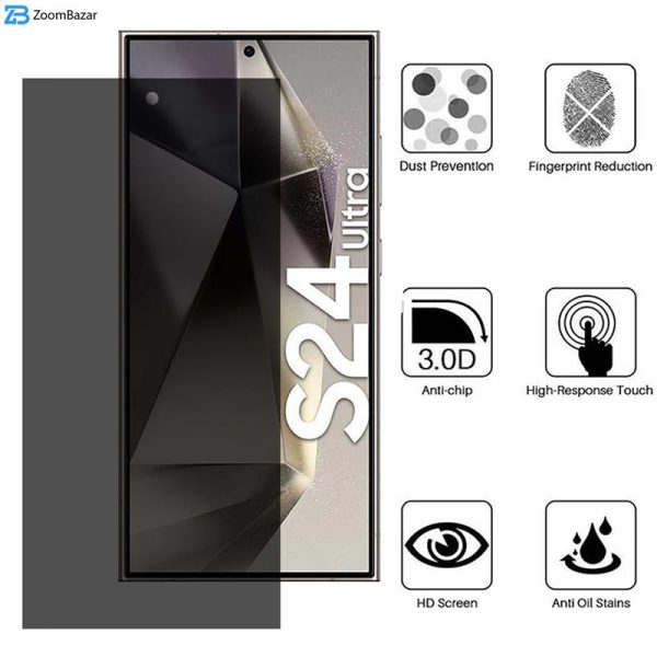 محافظ صفحه نمایش حریم شخصی بوف مدل Silicone-Privacy مناسب برای گوشی موبایل سامسونگ Galaxy S24 Ultra