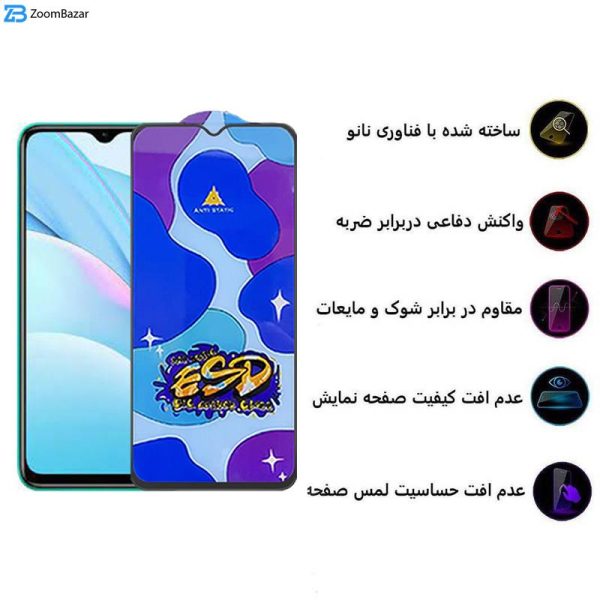 محافظ صفحه نمایش اپیکوی مدل Star ESD مناسب برای گوشی موبایل شیائومی Redmi Note 9 4G/Note 8 Pro/9 Prime 4G/9/9 Power 4G/10A