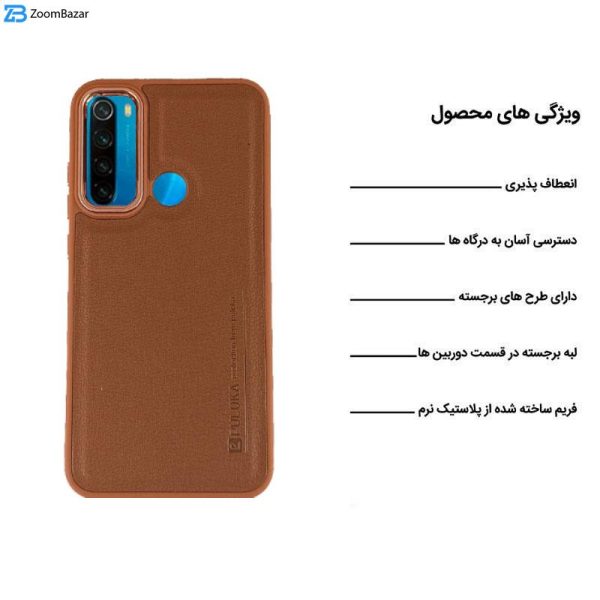 کاور اپیکوی مدل Puloka مناسب برای گوشی موبایل شیائومی Redmi Note 8