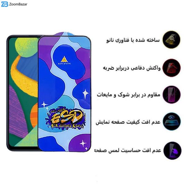 محافظ صفحه نمایش اپیکوی مدل Star ESD مناسب برای گوشی موبایل سامسونگ Galaxy F52 5G/F42 5G/F34 5G/F23 5G/F14 5G/F13 4G