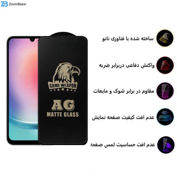 محافظ صفحه نمایش مات اپیکوی مدل Weapon مناسب برای گوشی موبایل سامسونگ Galaxy A15 4G/5G / A25 5G/ A24 4G