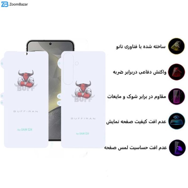 محافظ صفحه نمایش بوف مدل HydroBull-G مناسب برای گوشی موبایل سامسونگ Galaxy S24 به همراه محافظ پشت گوشی