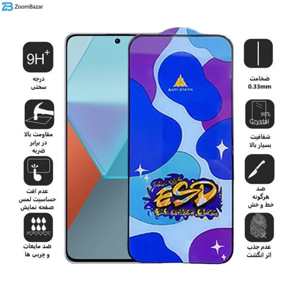 محافظ صفحه نمایش اپیکوی مدل Star ESD مناسب برای گوشی موبایل شیائومی Redmi Note 13 Pro/ Note 13/ Note 13R Pro