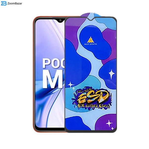 محافظ صفحه نمایش اپیکوی مدل Star ESD مناسب برای گوشی موبایل شیائومی Poco M3/Poco M2 Reloaded/Poco M2 4G