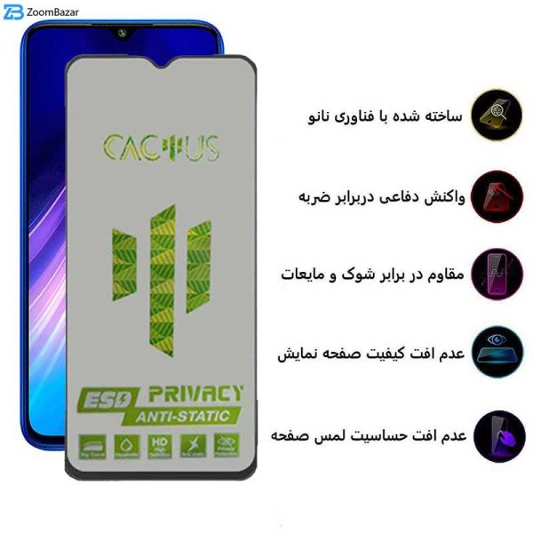 محافظ صفحه نمایش حریم شخصی اپیکوی مدل Cactus-ESD-Privacy مناسب برای گوشی موبایل شیائومی Redmi Note 8