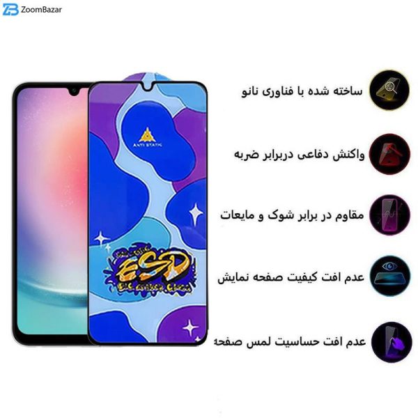 محافظ صفحه نمایش اپیکوی مدل Star ESD مناسب برای گوشی موبایل سامسونگ Galaxy A25 5G / A24 4G / A15 4G/5G