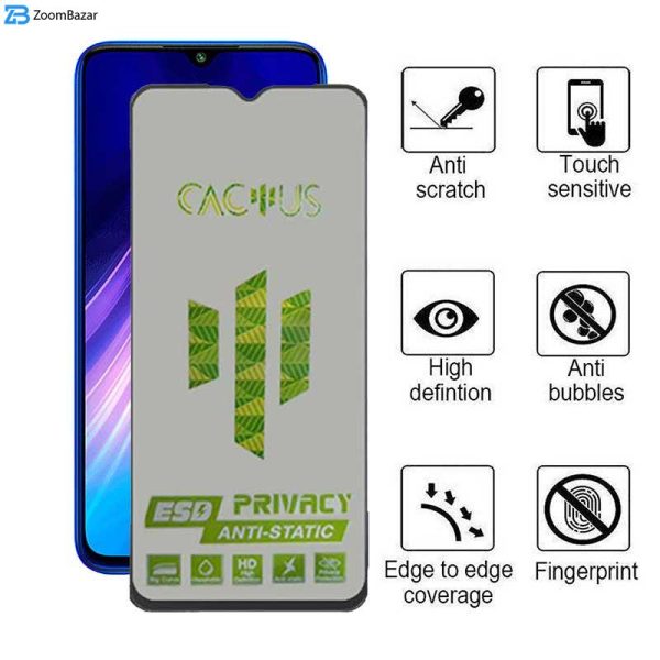 محافظ صفحه نمایش حریم شخصی اپیکوی مدل Cactus-ESD-Privacy مناسب برای گوشی موبایل شیائومی Redmi Note 8