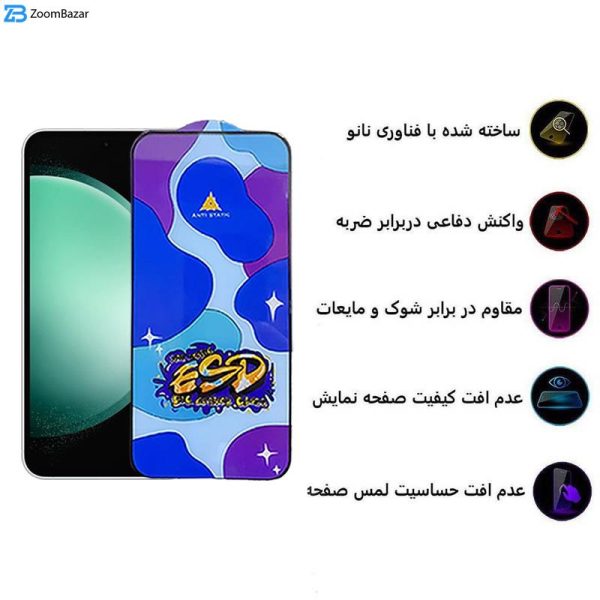 محافظ صفحه نمایش اپیکوی مدل Star ESD مناسب برای گوشی موبایل سامسونگ Galaxy A54/S23 FE