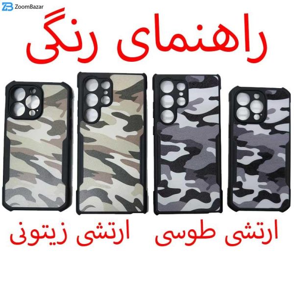 کاور اپیکوی مدل Xundd Camouflage مناسب برای گوشی موبایل اپل iPhone 11