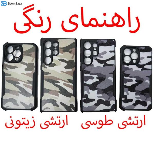 کاور اپیکوی مدل Xundd Camouflage مناسب برای گوشی موبایل اپل iPhone 13