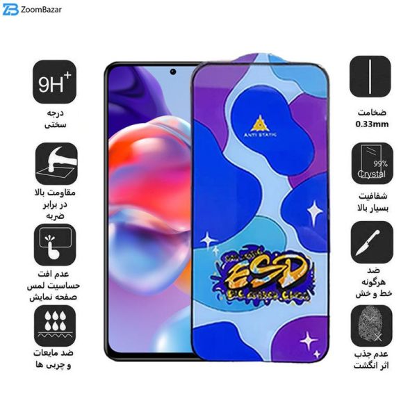 محافظ صفحه نمایش اِپیکوی مدل Star ESD مناسب برای گوشی موبایل شیائومی Redmi Note 11 Pro Plus 5G China/Note 11 Pro Plus 5G India/Note11 Pro 5G/China/Note 11 Pro 4G/5G /Note 11E Pro