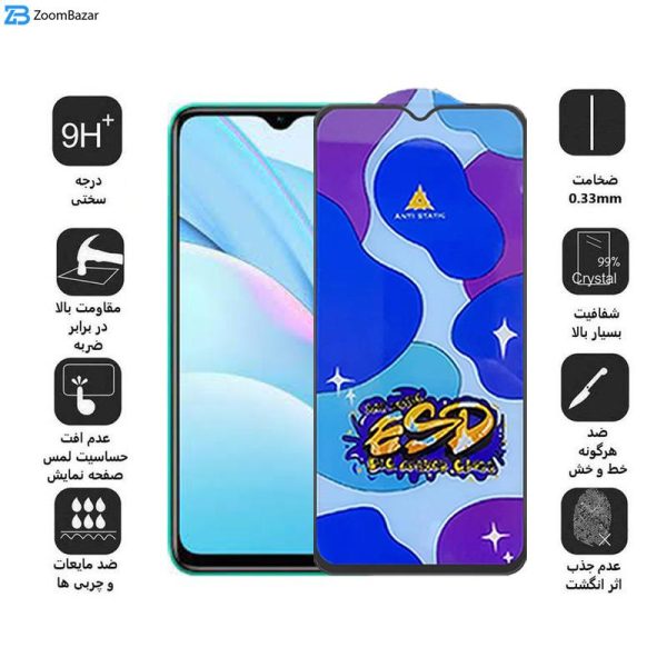 محافظ صفحه نمایش اپیکوی مدل Star ESD مناسب برای گوشی موبایل شیائومی Redmi Note 9 4G/Note 8 Pro/9 Prime 4G/9/9 Power 4G/10A