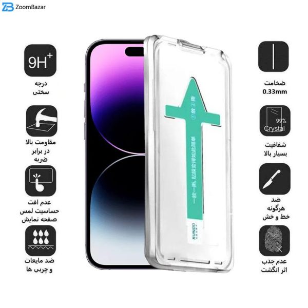 محافظ صفحه نمایش اپیکوی مدل Xundd Axe Easy install مناسب برای گوشی موبایل اپل iPhone 14 Pro Max