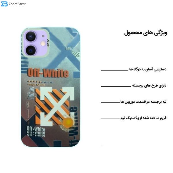 کاور اپیکوی مدل Cross مناسب برای گوشی موبایل اپل iPhone 11