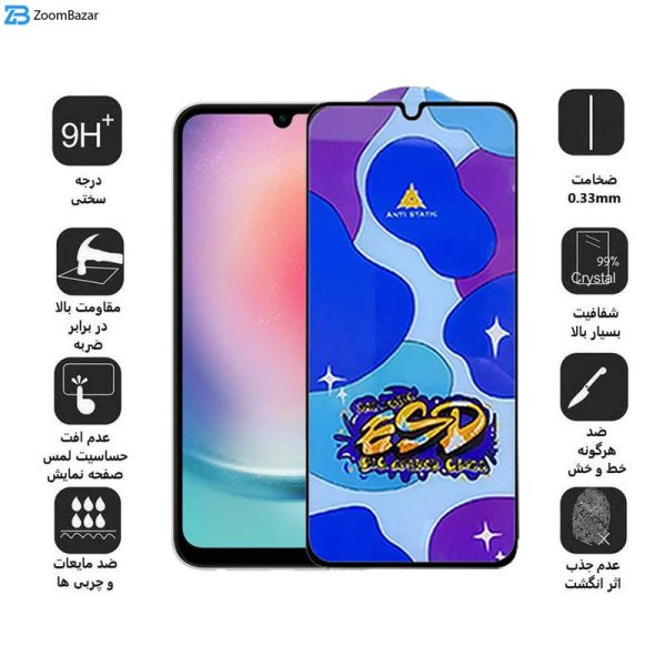 محافظ صفحه نمایش اپیکوی مدل Star ESD مناسب برای گوشی موبایل سامسونگ Galaxy A24 4G