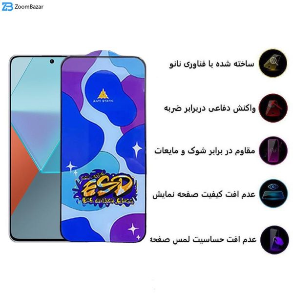 محافظ صفحه نمایش اپیکوی مدل Star ESD مناسب برای گوشی موبایل شیائومی Redmi Note 13 Pro/ Note 13/ Note 13R Pro