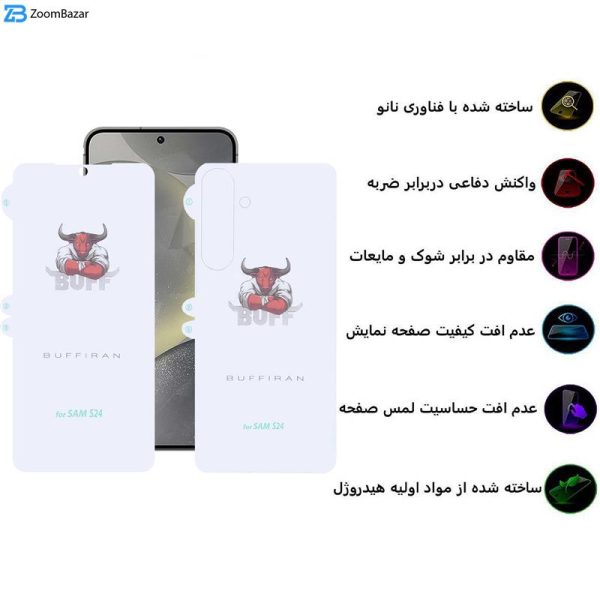 محافظ صفحه نمایش بوف مدل HydroBull-G مناسب برای گوشی موبایل سامسونگ Galaxy S24 به همراه محافظ پشت گوشی