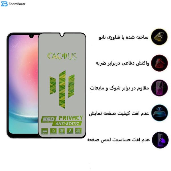 محافظ صفحه نمایش اپیکوی مدل Cactus-ESD-Privacy مناسب برای گوشی موبایل سامسونگ Galaxy A25 5G / A24 4G / A15 4G/5G