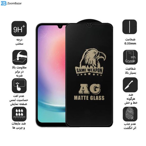 محافظ صفحه نمایش مات اپیکوی مدل Weapon مناسب برای گوشی موبایل سامسونگ Galaxy A15 4G/5G / A25 5G/ A24 4G