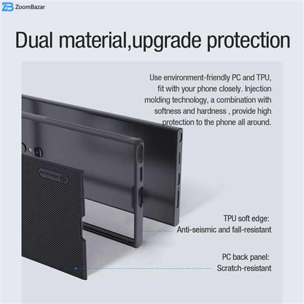 کاور نیلکین مدل Super Frosted Shield Pro Magnetic مناسب برای گوشی موبایل سامسونگ Galaxy S24 Ultra