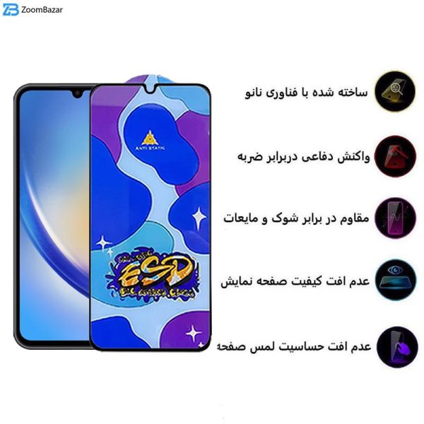 محافظ صفحه نمایش اپیکوی مدل Star ESD مناسب برای گوشی موبایل سامسونگ Galaxy A34 5G