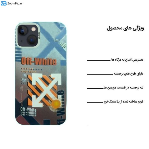 کاور اپیکوی مدل Cross مناسب برای گوشی موبایل اپل iPhone 15