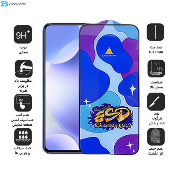 محافظ صفحه نمایش اپیکوی مدل Star ESD مناسب برای گوشی موبایل شیائومی Redmi K30/Poco F2 Pro/Poco X2/Mi 10T Pro 5G/Mi 10T 5G