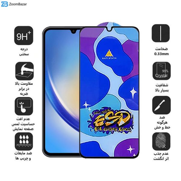 محافظ صفحه نمایش اپیکوی مدل Star ESD مناسب برای گوشی موبایل سامسونگ Galaxy A34 5G