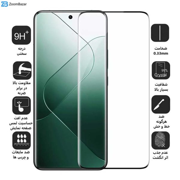 محافظ صفحه نمایش بوف مدل FullGlue-Max-G مناسب برای گوشی موبایل شیائومی 14 Pro