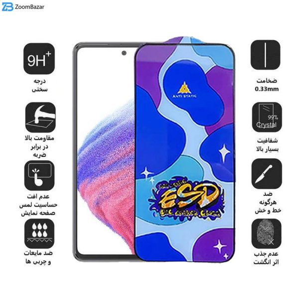 محافظ صفحه نمایش اپیکوی مدل Star ESD مناسب برای گوشی موبایل سامسونگ Galaxy A53 5G/A52s 5G/A52 5G/A51 4G/5G