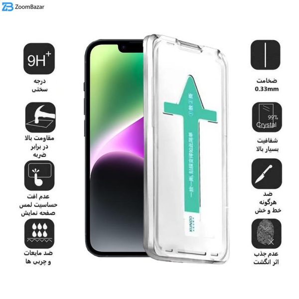 محافظ صفحه نمایش اپیکوی مدل Xundd Axe Easy install مناسب برای گوشی موبایل اپل iPhone 13/14/13 Pro