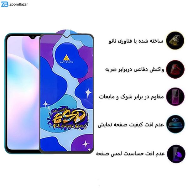 محافظ صفحه نمایش اپیکوی مدل Star ESD مناسب برای گوشی موبایل شیائومی Redmi 9C/9T/Redmi 9C NFC/Redmi 9 (India)/Redmi 9A Sport/Redmi 9A