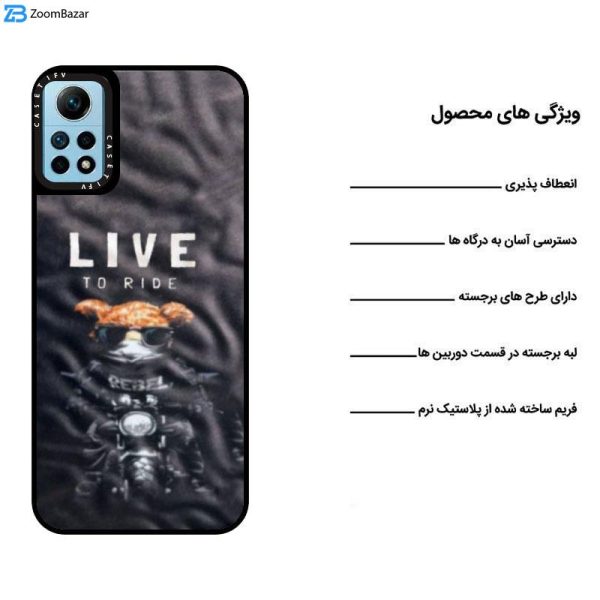 کاور اپیکوی مدل Live to Ride مناسب برای گوشی موبایل شیائومی Redmi Note 12 Pro 4G