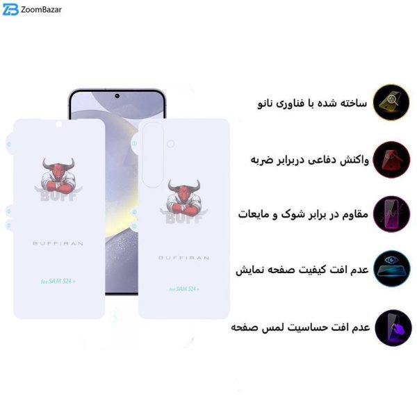 محافظ صفحه نمایش بوف مدل HydroBull-G مناسب برای گوشی موبایل سامسونگ Galaxy S24 Plus به همراه محافظ پشت گوشی