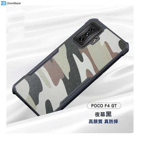 کاور اپیکوی مدل Xundd Camouflage مناسب برای گوشی موبایل شیائومی Poco F4 GT/ Redmi K50 Gaming