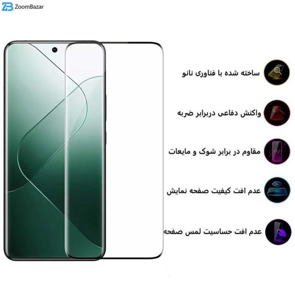 محافظ صفحه نمایش بوف مدل FullGlue-Max-G مناسب برای گوشی موبایل شیائومی 14 Pro