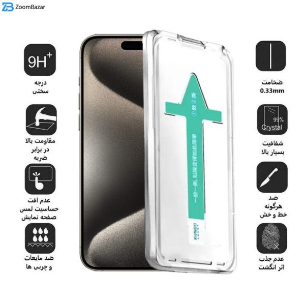 محافظ صفحه نمایش اپیکوی مدل Xundd Axe Easy install مناسب برای گوشی موبایل اپل iPhone 15 Pro Max