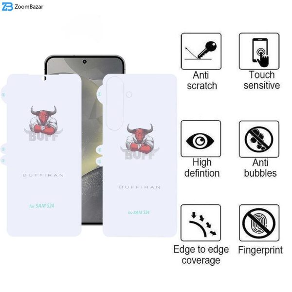 محافظ صفحه نمایش بوف مدل HydroBull مناسب برای گوشی موبایل سامسونگ Galaxy S24 به همراه محافظ پشت گوشی