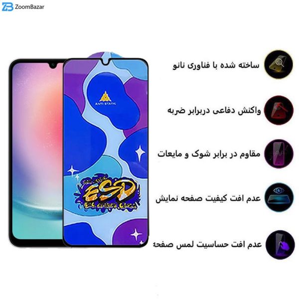 محافظ صفحه نمایش اپیکوی مدل Star ESD مناسب برای گوشی موبایل سامسونگ Galaxy A24 4G