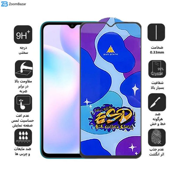 محافظ صفحه نمایش اپیکوی مدل Star ESD مناسب برای گوشی موبایل شیائومی Redmi 9C/9T/Redmi 9C NFC/Redmi 9 (India)/Redmi 9A Sport/Redmi 9A