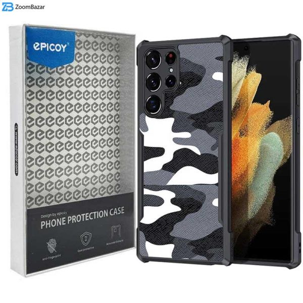 کاور اپیکوی مدل Xundd Camouflage مناسب برای گوشی موبایل سامسونگ Galaxy S23 Ultra