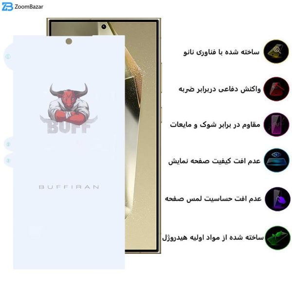 محافظ صفحه نمایش بوف مدل HydroBull-G مناسب برای گوشی موبایل سامسونگ Galaxy S24 Ultra / S23 Ultra / S22 Ultra