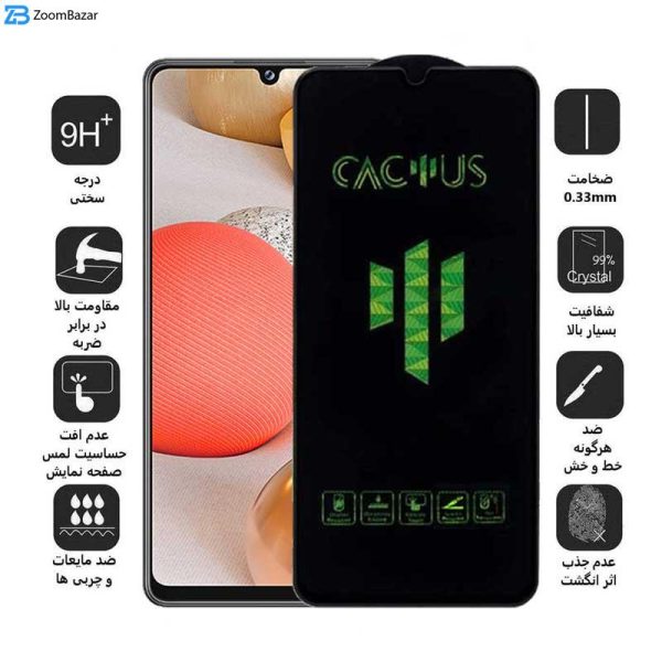 محافظ صفحه نمایش اپیکوی مدل Cactus مناسب برای گوشی موبایل سامسونگ Galaxy A42 5G/ A32 5G/ A22 5G/ A12 4G/ A20s