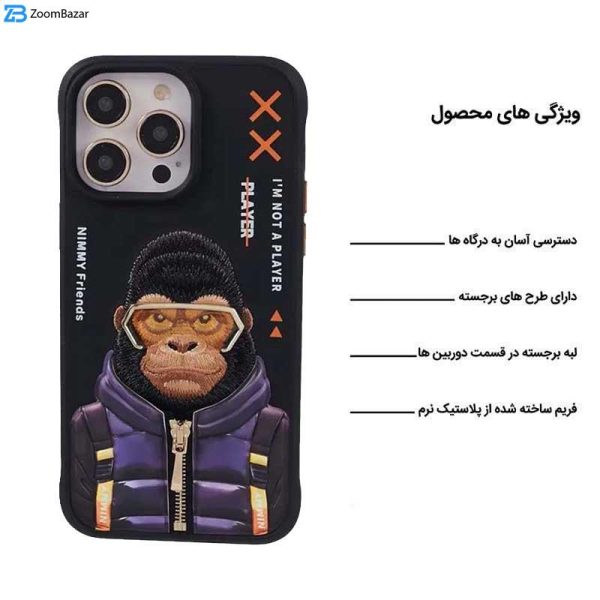 کاور اپیکوی مدل Nimmy Monkey مناسب برای گوشی موبایل اپل iPhone 15 Pro
